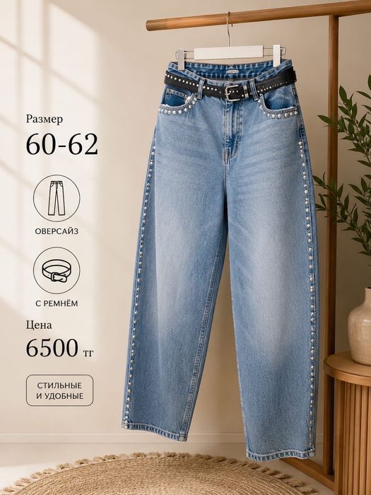 Стильная одежда plus size распродажа