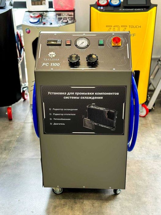 Аппарат для промывки радиатора печи