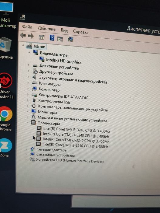 Продам два системных блока