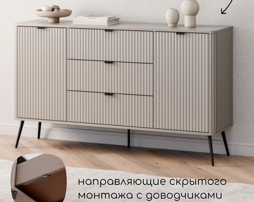 Продам комод для спальной или детской