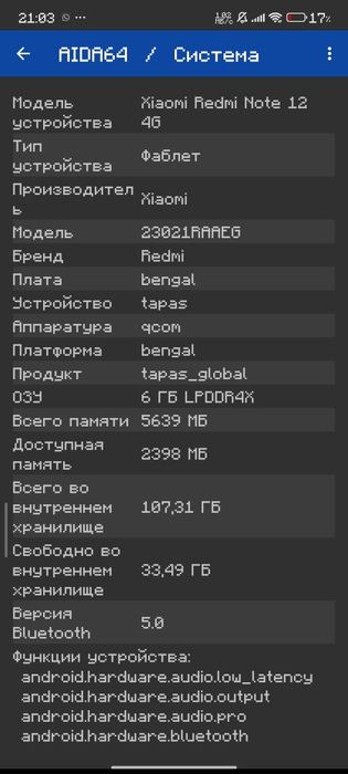 Обменяю редми нот 12
