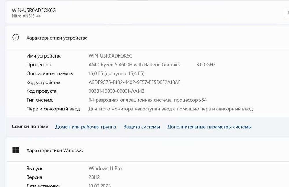 Acer nitro 5 в идеальном состоянии