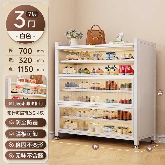 Oyoq kiyim shkafi/ Oyoq kiyim javoni