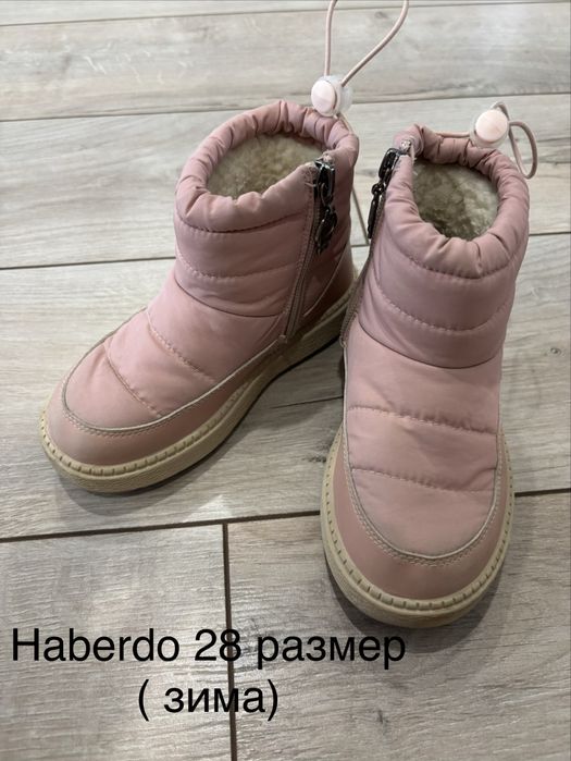 Отдам детскую обувь