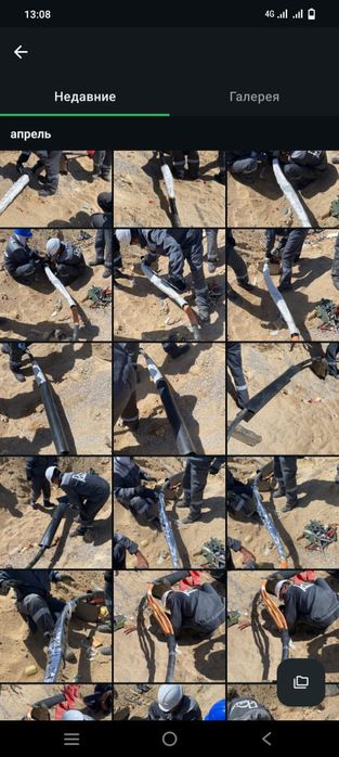 Услуги электрика