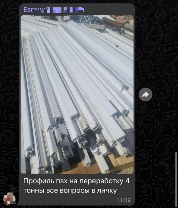 Прием картон баклажек группа в описании