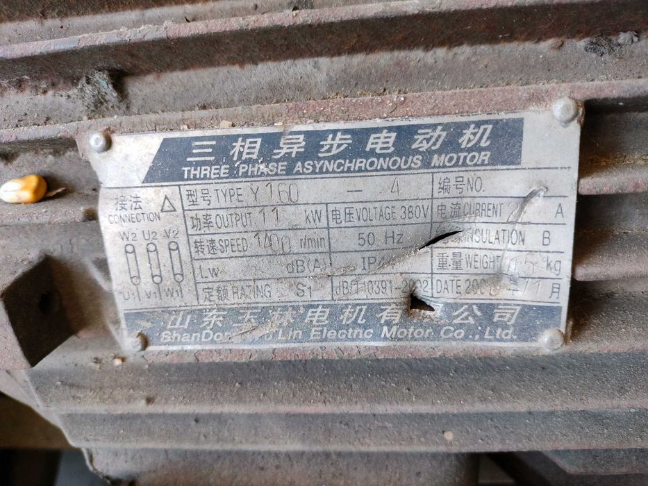 Продам гранулятор Китай 11 квт