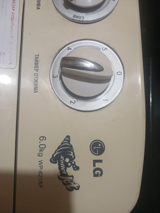 стиралка LG 6kg полуавтомат