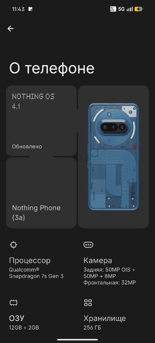 Nothing phone 3a 256