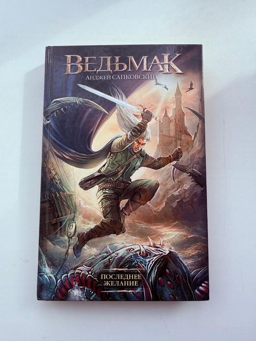 Продам книжки для досуга