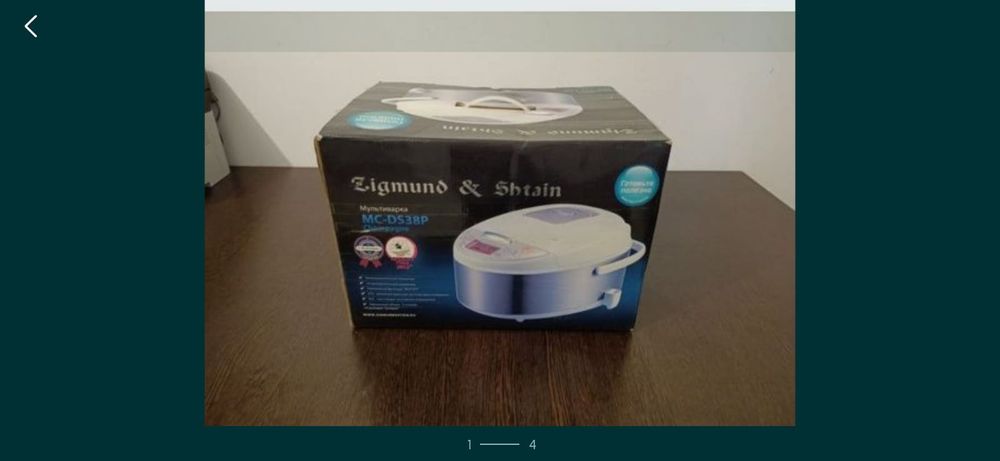 Мультиварка жаңа