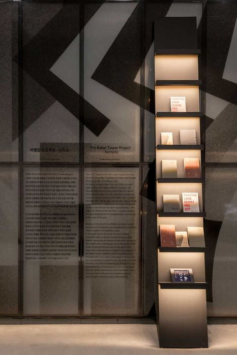 Рекламные и информационные стойки, Паук, Буклетница