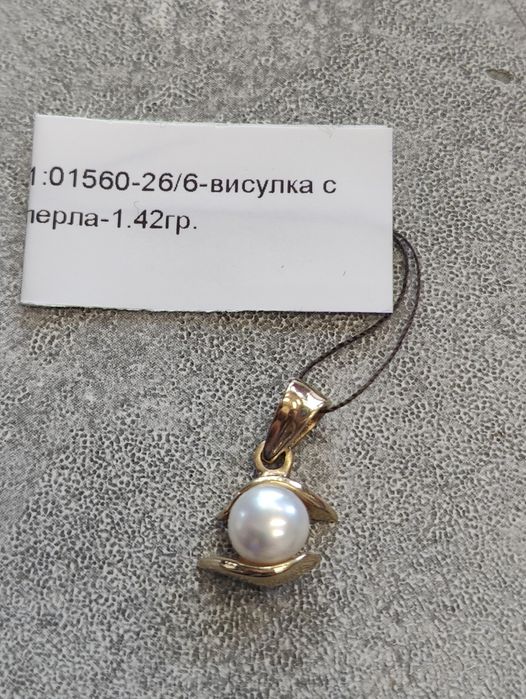 Златна висулка с перла 14карата
