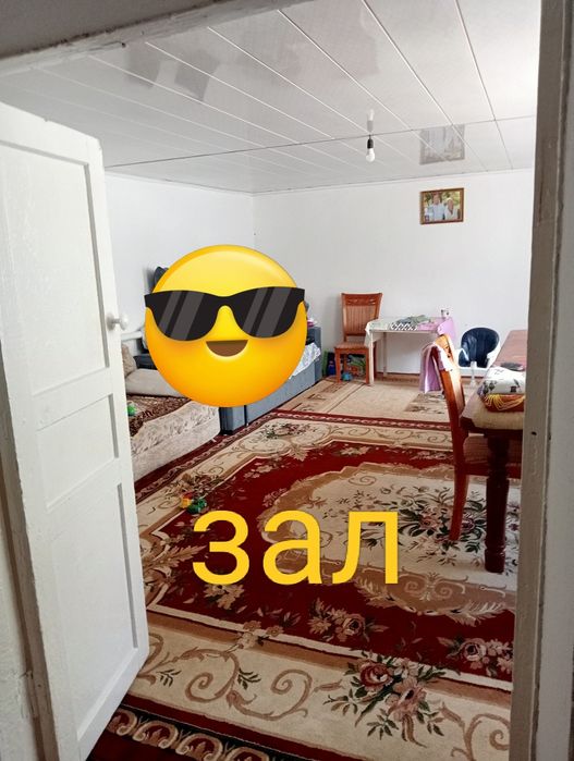 Продам дом в вановке 11 миллион