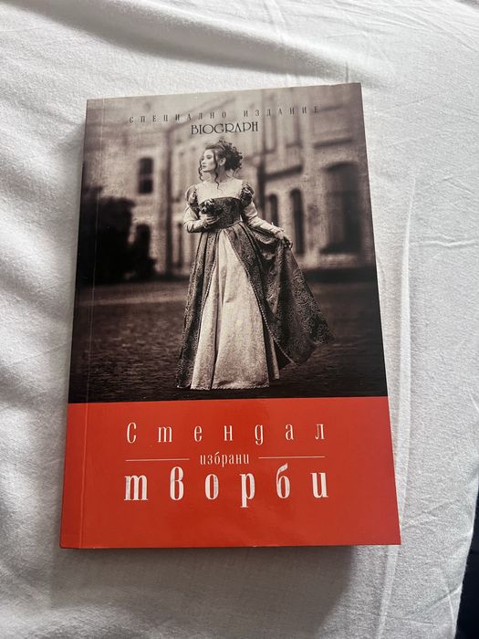 Книги-  5лв/брой