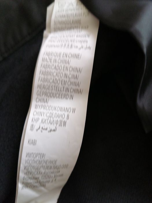 Черна кожена пола за смели и богати на размер дами.