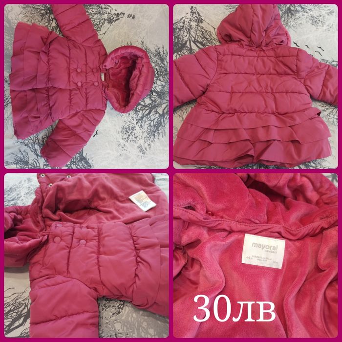 Бебешки неща Mayoral, George, Adidas