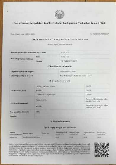 Продаётся участок 740 кв.м ( бывший дачный посёлок СВТ "Темирйулчи"