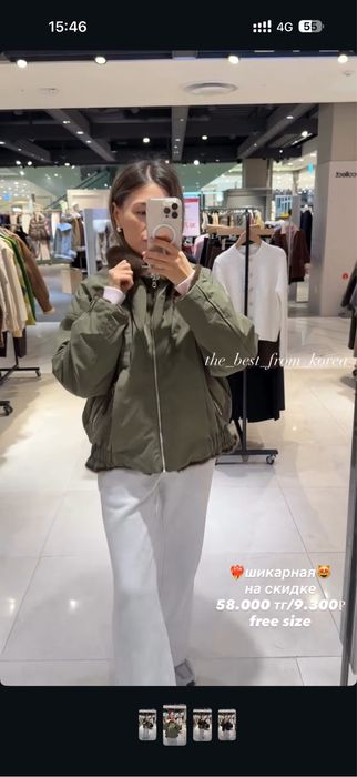 Парка двухстороняя