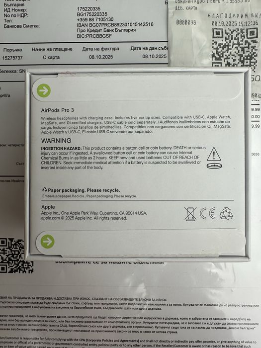 Оригинални Apple Airpods Pro 3 Чисто Нови Гаранция Istyle 1 г.