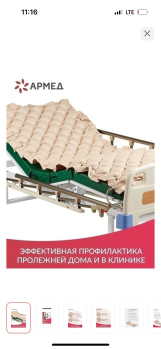 Матрас противопроледневый