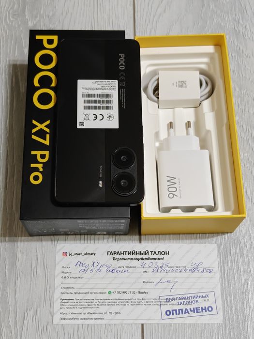 Poco X7 Pro 512 gb Ram 12 5G
