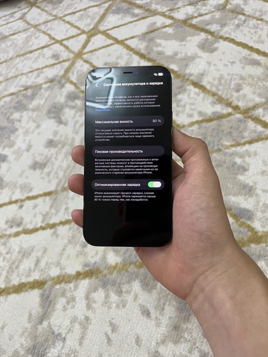 Iphone 12 Pro 128гб/80%