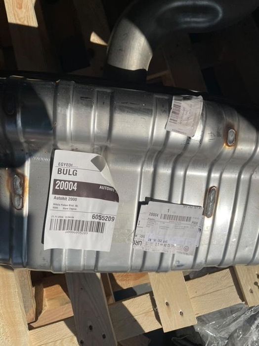 Генерация за Cupra Formentor/Audi RS3/RSQ3