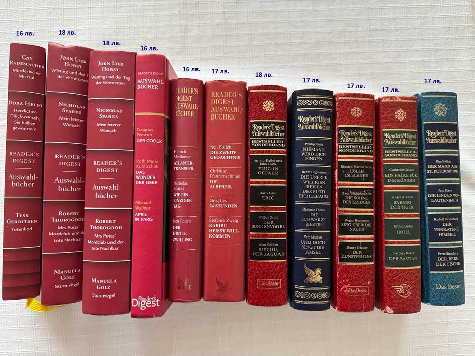 Книги на немски език Reader`s Digest Auswahlbücher