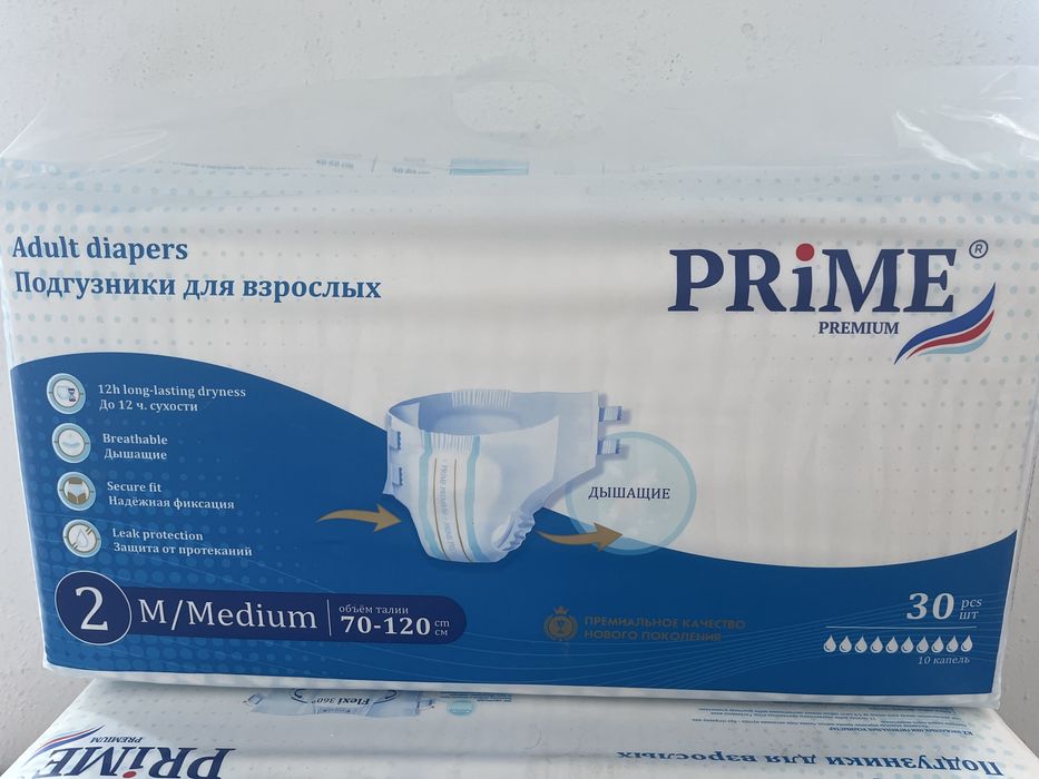 Продам подгузники взрослые