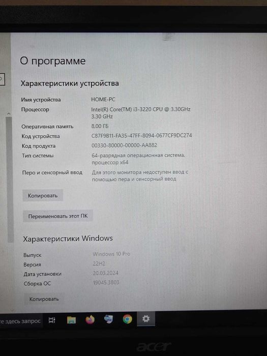Компьютер для офиса и дома