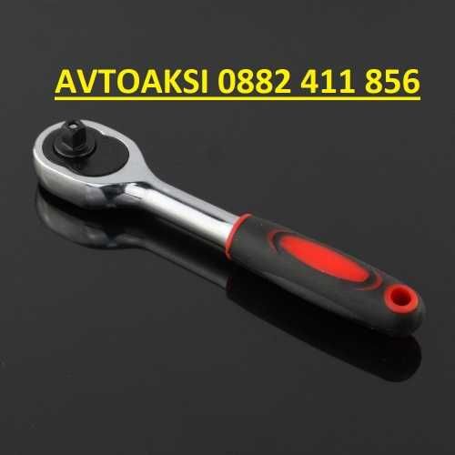 Гидория - 46 части-2275