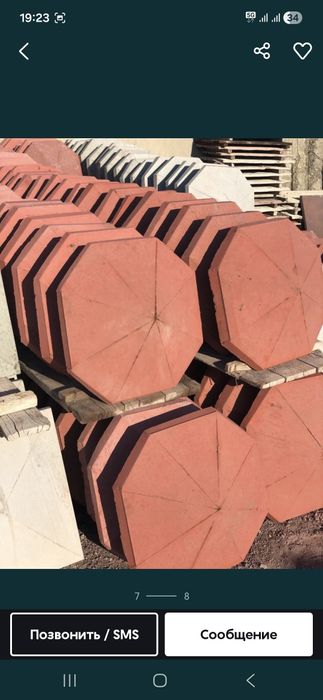 Казрок размер 70,30,шабка 50,50