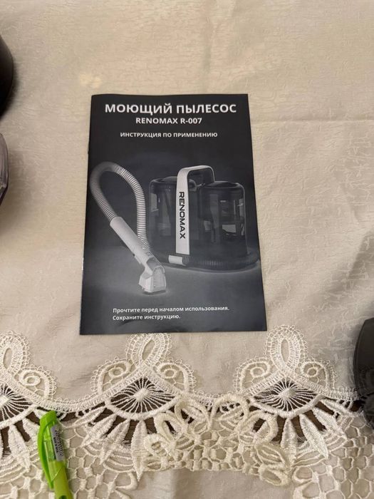 Моющий пылесос 1-бор ишлатган холати идеал гарантия билан 12 oy гаран