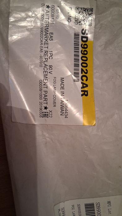 Продам шланг на ГУР  для BMW