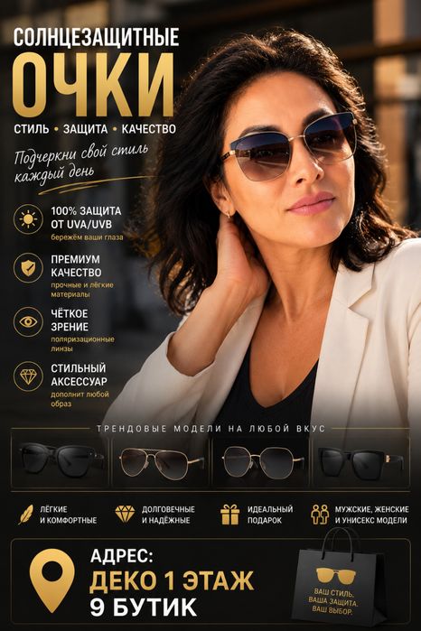 Продажа б/у телефонов