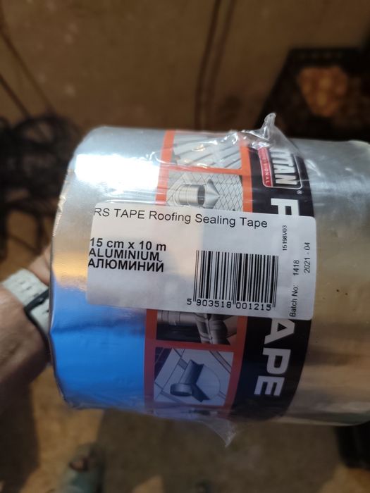 Покривна алуминиева лента