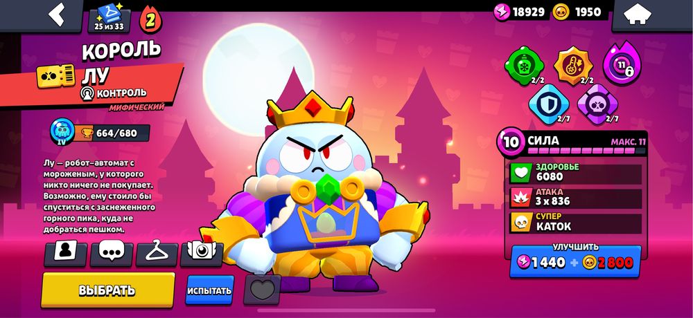 Продаю за 8000 тенге