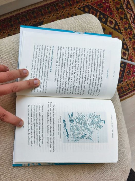 книга за китайската митология, на английски език