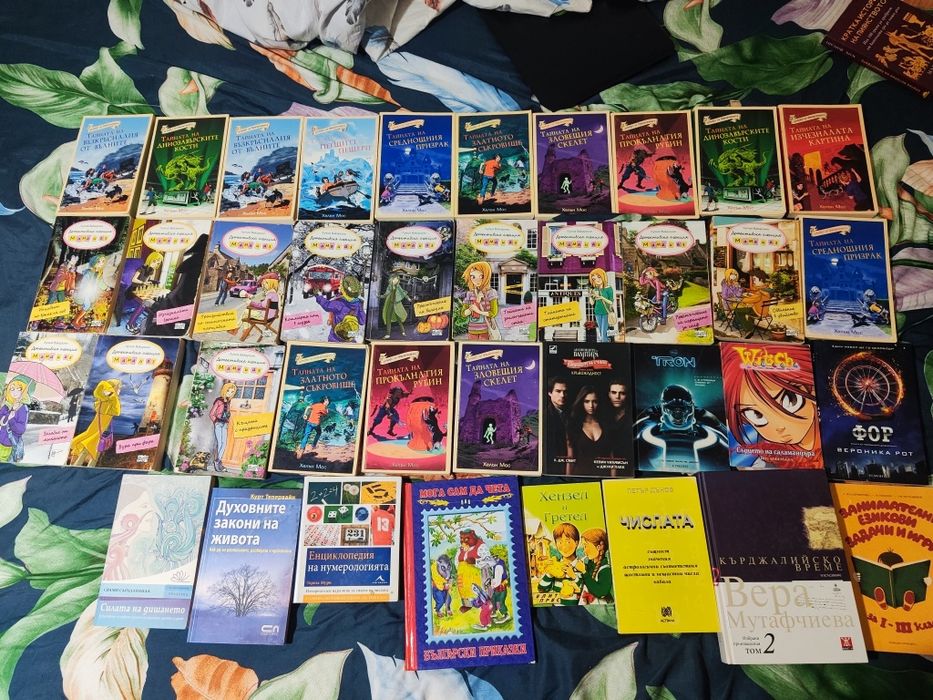 Стари и нови детски книжки