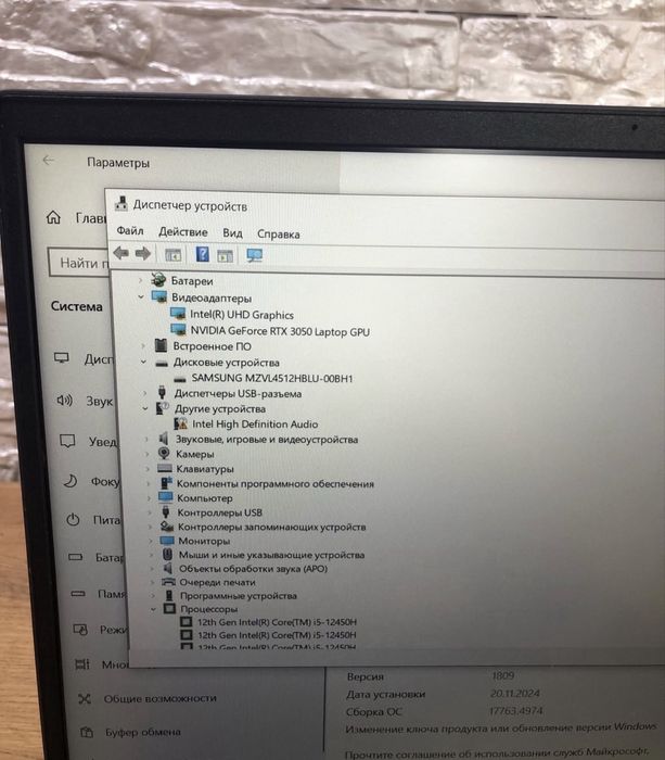 Ноутбук HP Victus