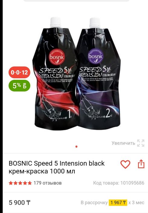 Корейская краска