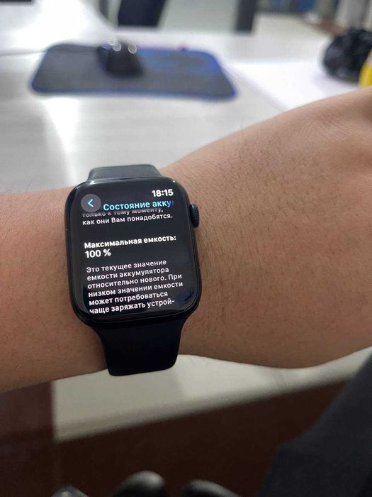 Apple Watch Series 7