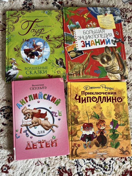 Книги разные продам