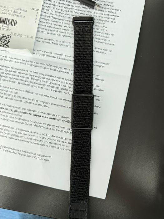 Polar LOOP gen 2 смарт гривна