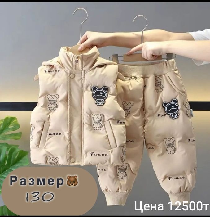 Детские вещи ,новые