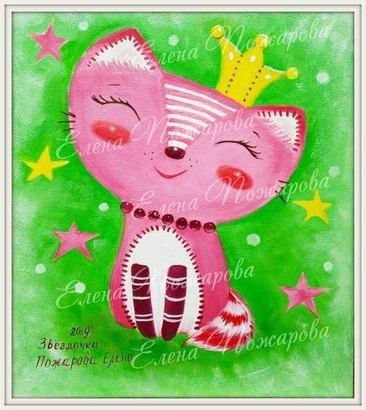 Картина в детскую