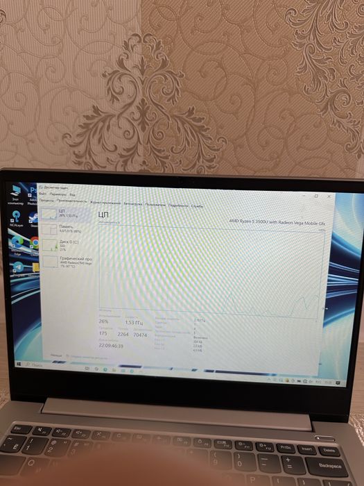 Lenovo IdeaPad Ультрабук