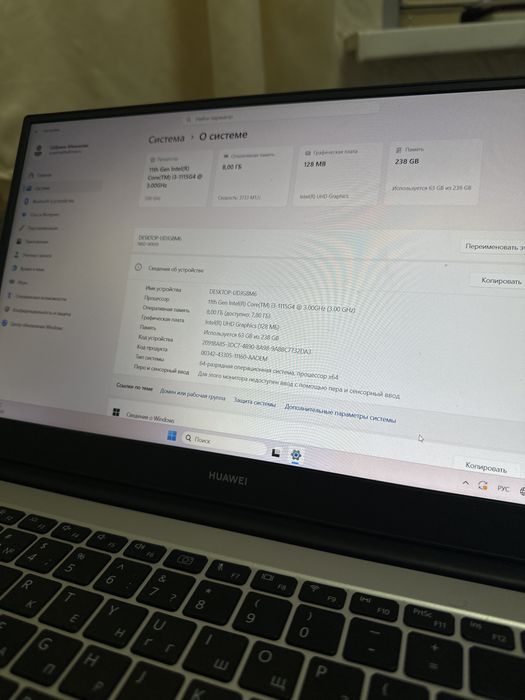 Продам ноутбук………..
