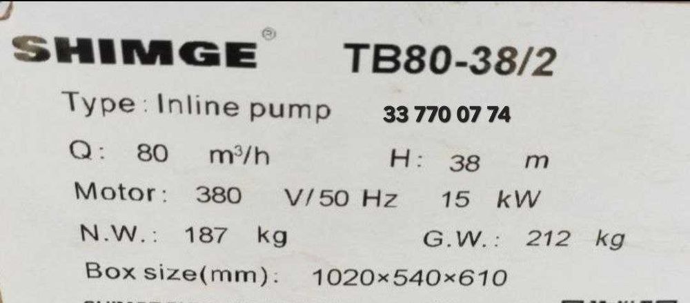 SHIMGE TB 80-32/2-15
Циркуляционный насоc